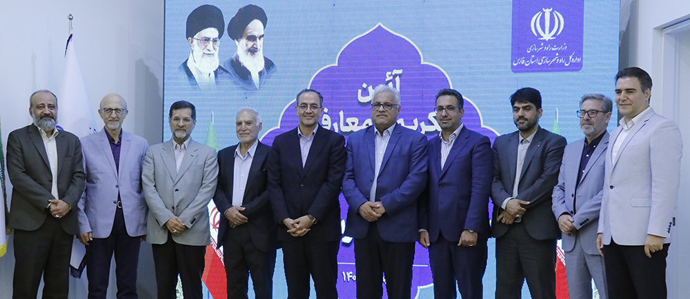 با حضور معاون توسعه مدیریت و منابع وزارت راه و شهرسازی؛
