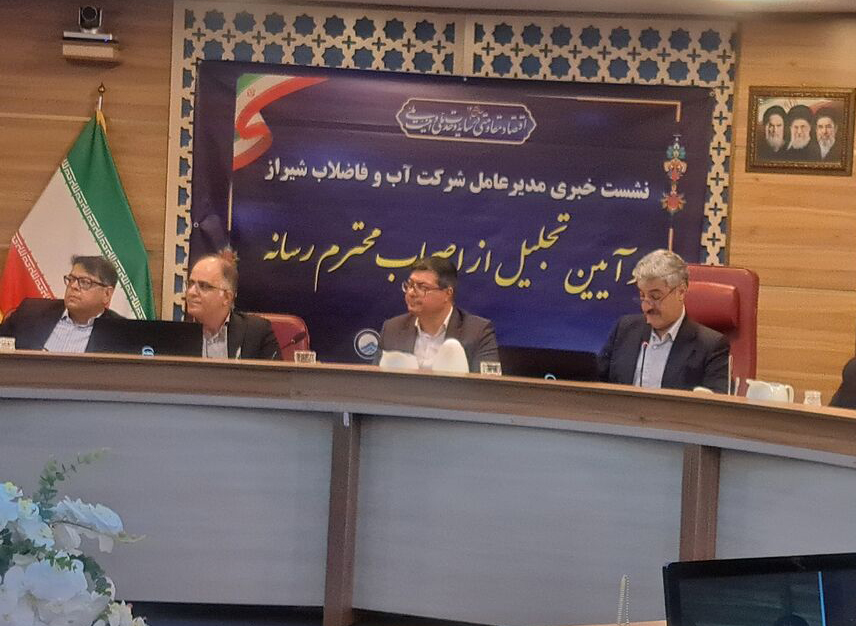 خبر خوش آبرسانی به شیراز؛ خط سوم سد بشار در آستانه اجرا