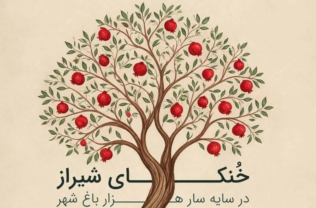  «خنکای شیراز» با استقبال شهروندان همراه شد/ ۴ هزار بازدید در چهار شب 