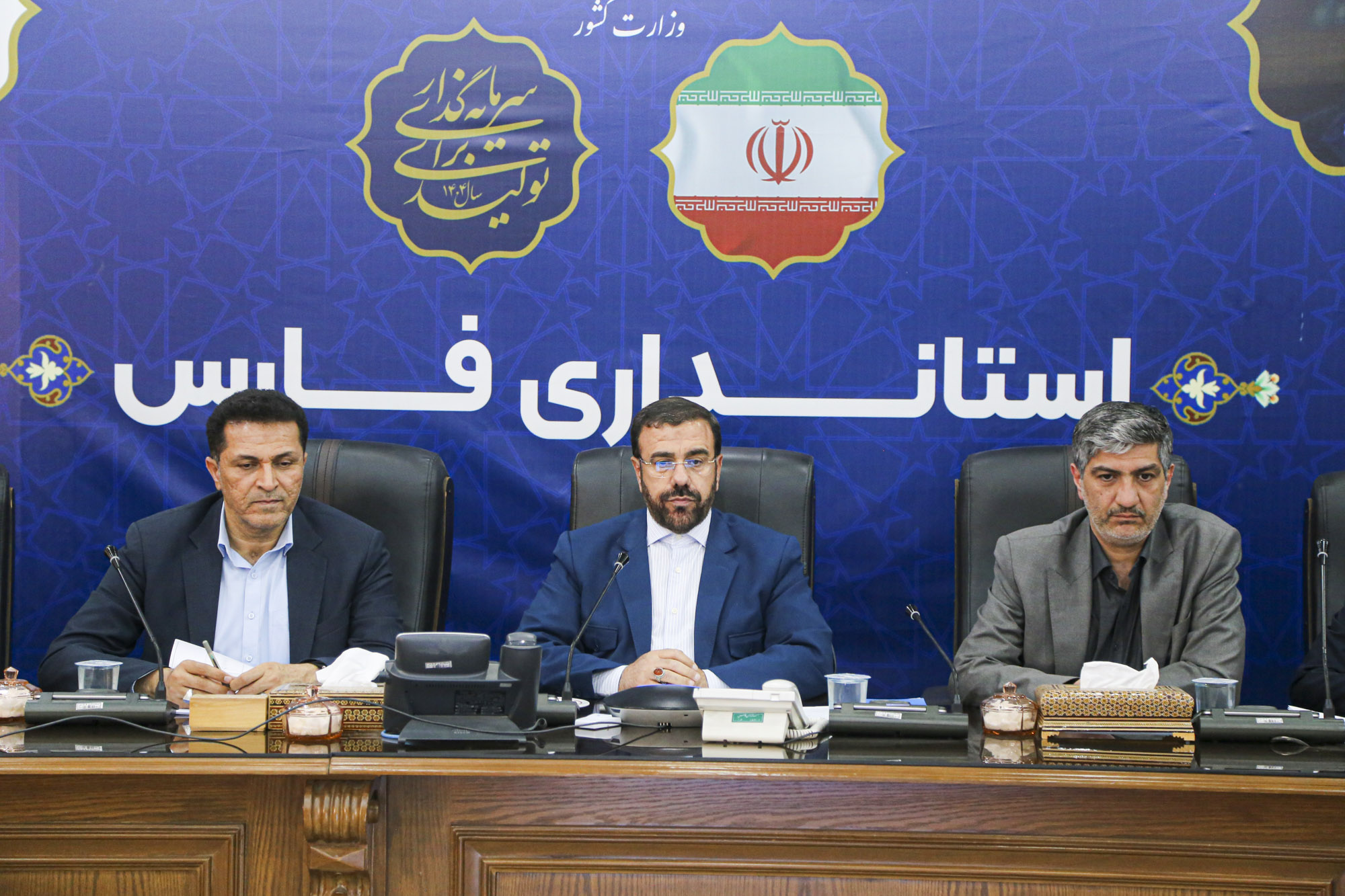 اقتصادی