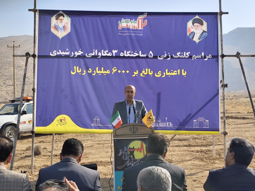 دومین روز از هفته دولت: