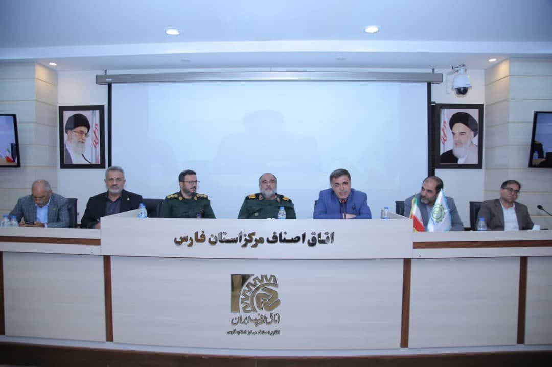 اقتصادی