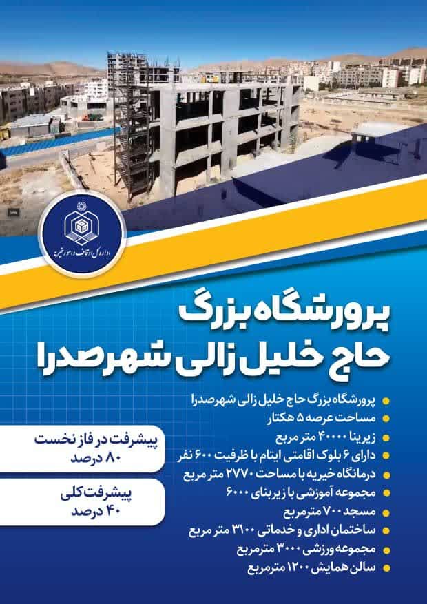 اجتماعی و جامعه