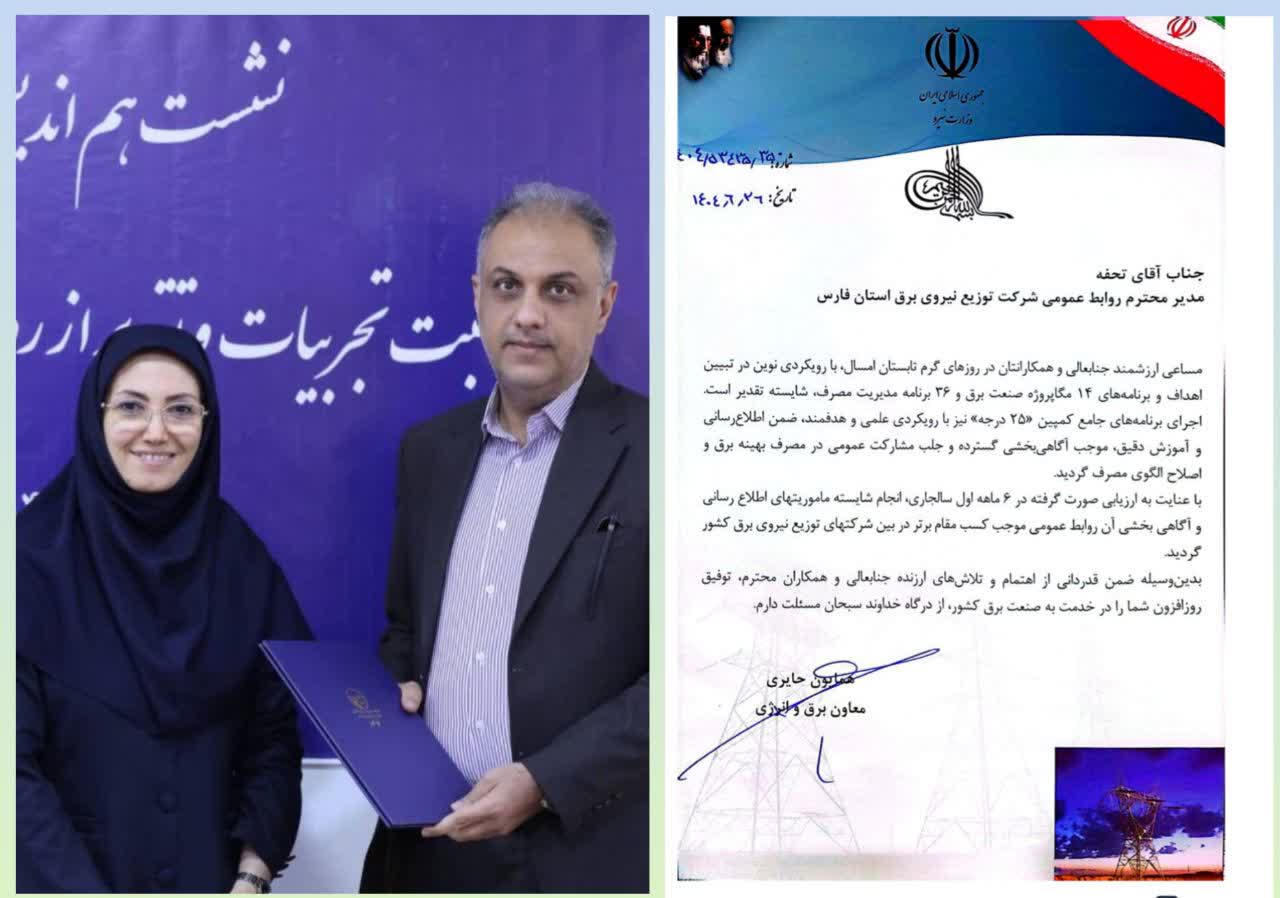 اجتماعی و جامعه