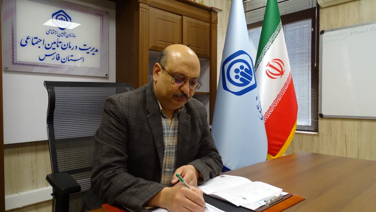 مدیردرمان تامین اجتماعی فارس خبر داد: