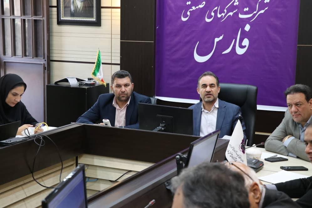 شانزدهمین جلسه کمیته پایش قراردادهای شرکت شهرک‌های صنعتی فارس برگزار شد