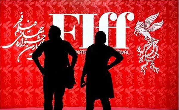 نگاهی به آخرین اکران‌های چهل‌وسومین جشنواره جهانی فیلم فجر